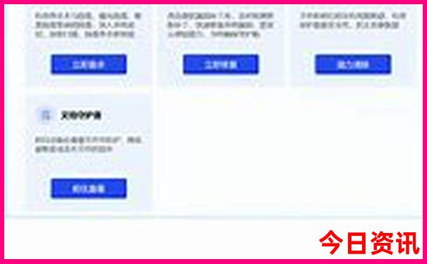 金华旅游景点排名前十